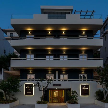 Chroma Lodge Rafina Exterior foto